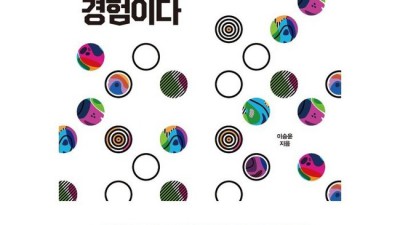 놓치면 후회! 콘텐츠로창업하라 솔직 후기 & 꿀팁🍯